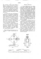 Способ обработки фасонных поверхностей деталей накатыванием и инструмент для его осуществления (патент 1590353)