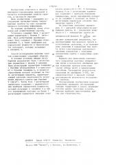 Способ исследования мерзлых грунтов (патент 1209767)