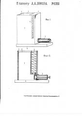 Прибор для испытания материалов (патент 2355)