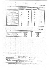 Способ лечения острого пиелонефрита (патент 1703109)