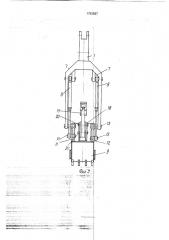 Рабочее оборудование гидравлического экскаватора (патент 1763587)