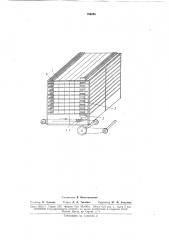 Устройство для бестарного хранения и выдачи хлебобулочных изделий (патент 164234)