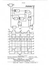 Бинарный амплитудно-временной квантователь (патент 873397)