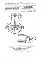 Аппарат для рафинирования расплавленных металлов от нерастворимых примесей (патент 908883)