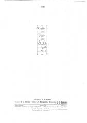 Релейный генератор с резервированием (патент 201463)