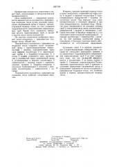 Паровой котел-охладитель с прерывистым подводом тепла (патент 1267104)