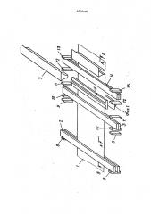 Устройство для гофрирования металлической ленты (патент 452945)