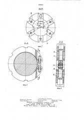 Устройство для ротационного выдавливания (патент 899203)