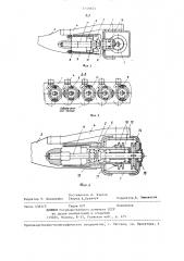Режущий аппарат сельскохозяйственной машины (патент 1340654)