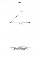 Сверхвысоковакуумный клапан (патент 1006843)