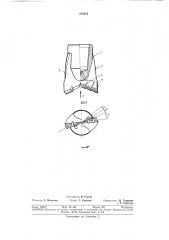 Буровое долото (патент 378618)