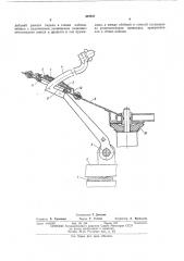 Уплотнительный узел между рычагомпедали и стенкой кабинытранспортного средства (патент 412421)