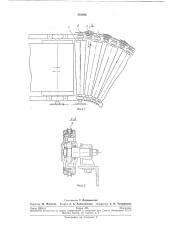 Приводная поворотная секция рольганга (патент 201206)
