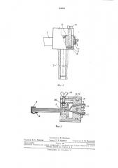Прибор для испытания пьезоэлектрического преобразователя (патент 238191)