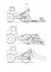 Подборщик пачек деревьев (патент 515718)