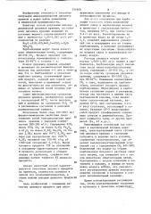 Способ получения высокодисперсной двуокиси кремния (патент 331660)