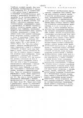 Устройство для преобразования видеосигнала (патент 1589424)