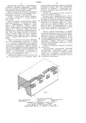 Двухслойная панель (патент 1239240)