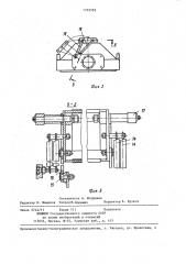 Опока для вакуумной формовки (патент 1355352)