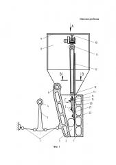 Щековая дробилка (патент 2625181)