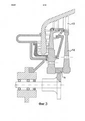 Турбина и способ расширения рабочей текучей среды (патент 2657061)