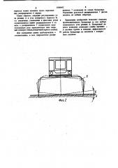 Гидропривод отвала бульдозера (патент 1006642)