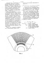 Лепестковый полировальный круг (патент 1333560)