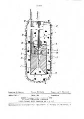 Способ термомеханического бурения скважин и устройство для его осуществления (патент 1032836)