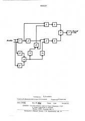 Устройство для контроля качества дискретных каналов связи (патент 489230)