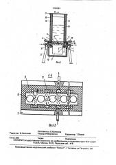 Акустический деаэратор (патент 1708383)