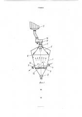 Массообменный аппарат (патент 1734810)