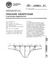 Мост (патент 1335611)