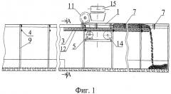 Устройство для раздачи корма (патент 2524244)