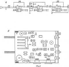 Способ и устройство комплексного снижения шума транспортного средства (патент 2275520)
