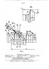 Деталь с чередующимися впадинами и выступами (патент 868191)