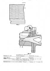 Экструзионная головка для изготовления изделий из полимерных материалов (патент 1502382)