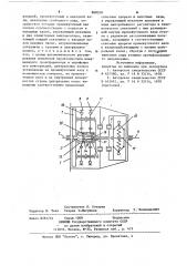 Инерционный трансформатор вращающего момента (патент 868209)