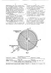 Симметрирующий трансформатор (патент 1506487)