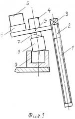 Способ сборки деталей вал-втулка (патент 2542201)