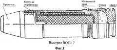 Способ стрельбы из автоматического гранатомета осколочными гранатами (патент 2566516)