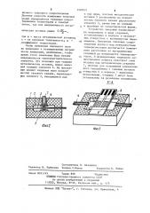 Термоанемометр (патент 1205021)
