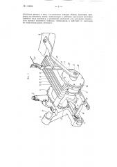 Круглочулочный самобортующий автомат (патент 112069)