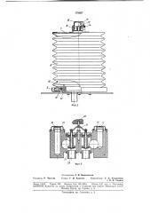 Спирометаболограф (патент 178027)