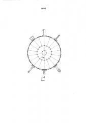 Устройство для крепления инструмента ав магазине многооперационного станка (патент 515597)