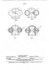 Медицинская банка (патент 1780761)