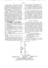 Двухполюсник с отрицательным сопротив-лением (патент 819933)