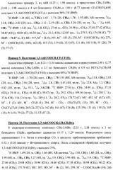 Способ получения 1,3-дикарбонильных производных адамантанов (патент 2476421)