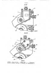 Устройство для нанесения клея (патент 1440473)