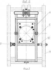 Механизм качания кристаллизатора машины непрерывного литья заготовок (патент 2456117)