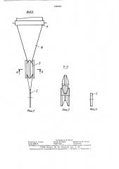 Установка для изготовления минераловатного ковра (патент 1293027)